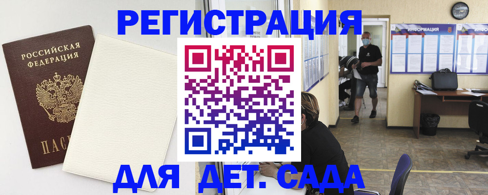 прописка гарантия в Белёве