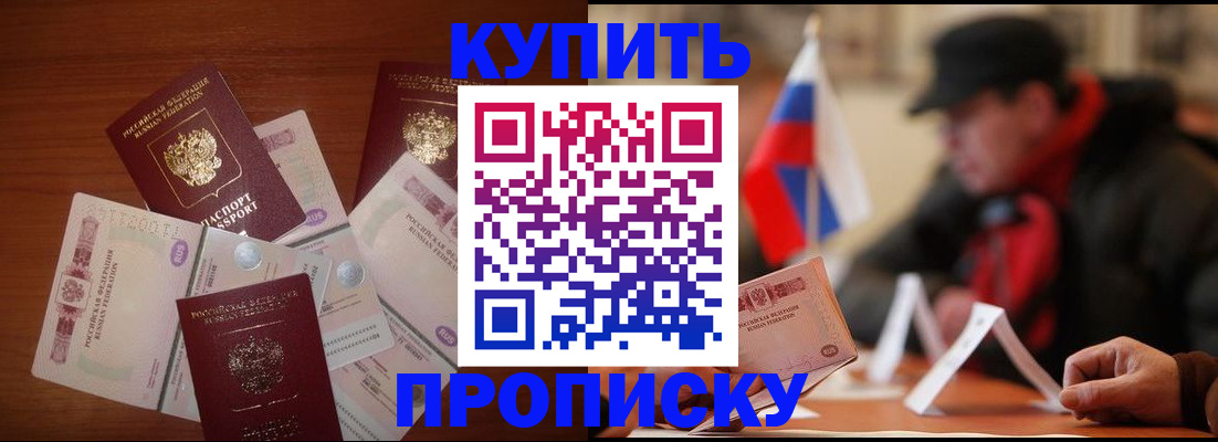 регистрация в Белёве