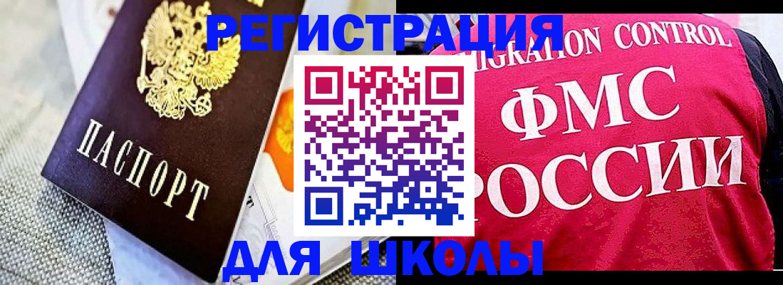 регистрация для дет. сада в Белёве